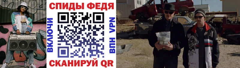 дарнет шоп  Сычёвка  АМФ VHQ 