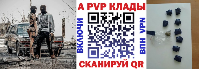 Альфа ПВП мука  Сычёвка 