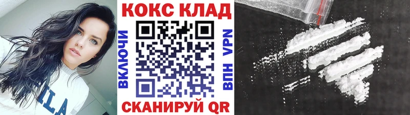 Кокаин Перу  цены   Сычёвка 