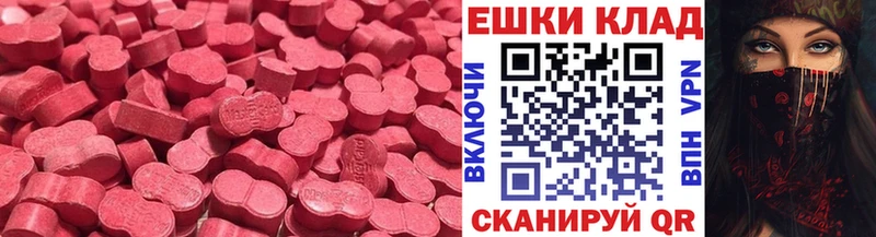 Экстази диски  как найти закладки  Сычёвка 