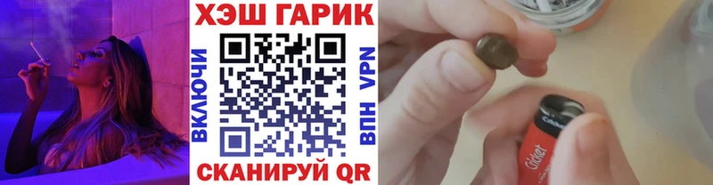 Гашиш hashish Сычёвка