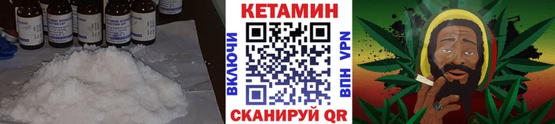 где купить наркоту  Сычёвка  Кетамин VHQ 