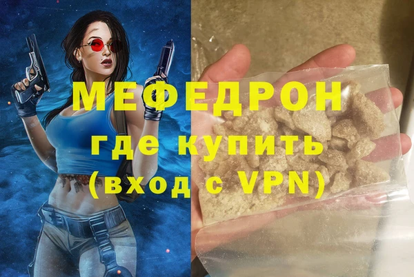меф VHQ Лабытнанги