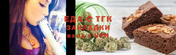 мескалин Лагань