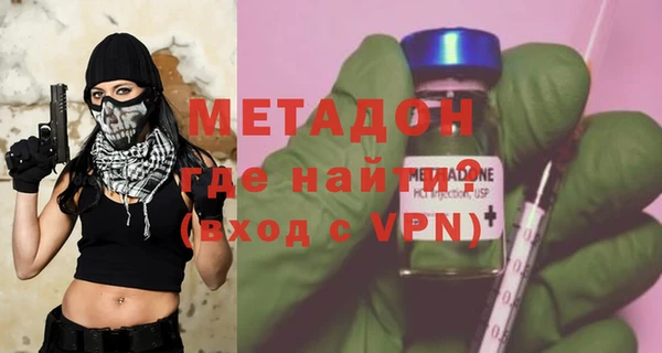 мескалин Лагань