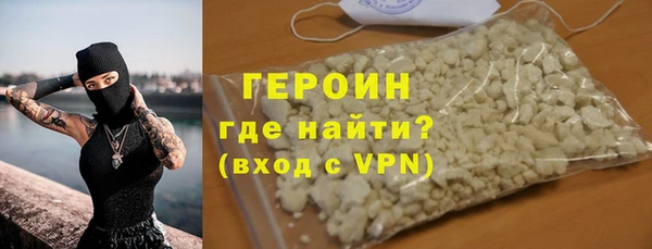 меф Павлово