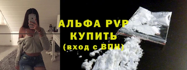 мефедрон мука Липки