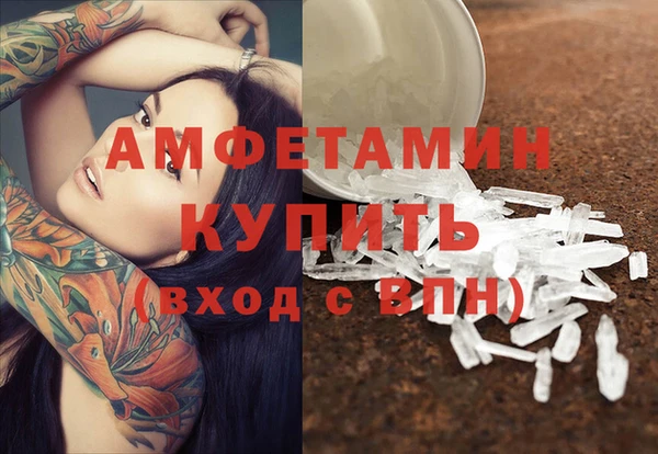 мескалин Лагань