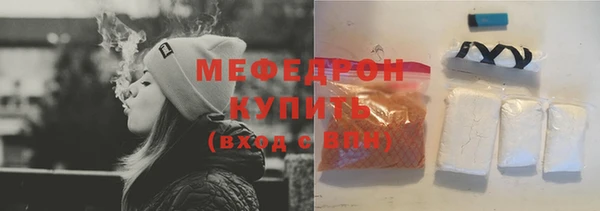 мескалин Лагань