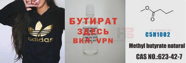 меф VHQ Лабытнанги