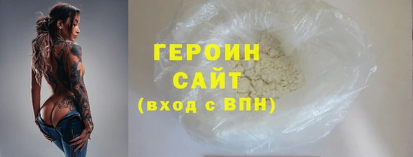 мескалин Лагань