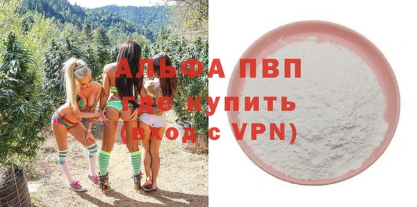 мескалин Лагань