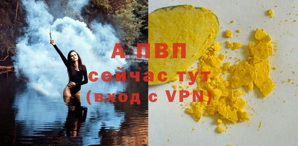 меф VHQ Лабытнанги