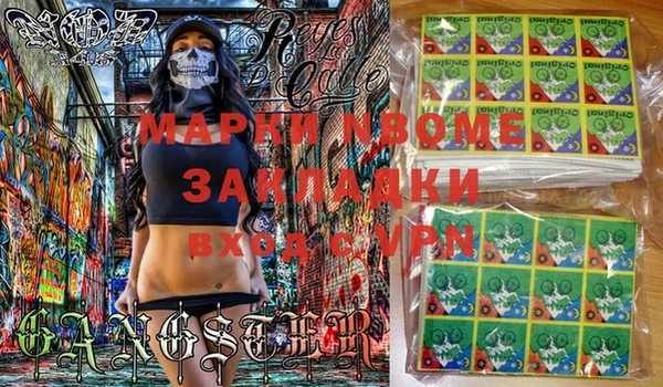 мескалин Лагань
