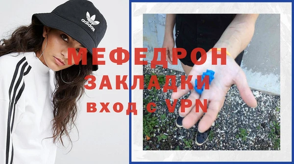 меф VHQ Лабытнанги