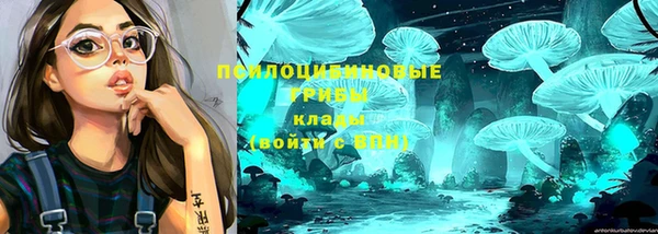 альфа пвп VHQ Куйбышев