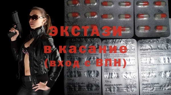 мескалин Лагань