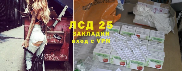ECSTASY Лихославль