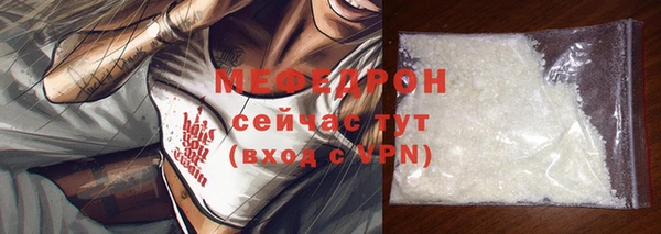 мескалин Лагань