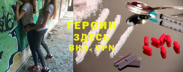 мескалин Лагань