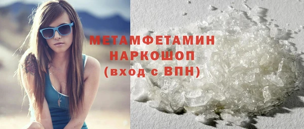 меф VHQ Лабытнанги