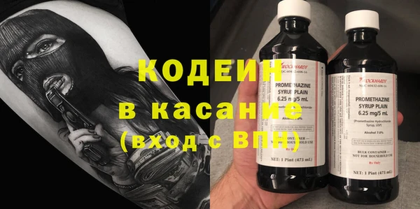 мескалин Лагань
