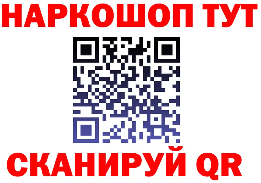 Продажа наркотиков даркнет как зайти Сычёвка