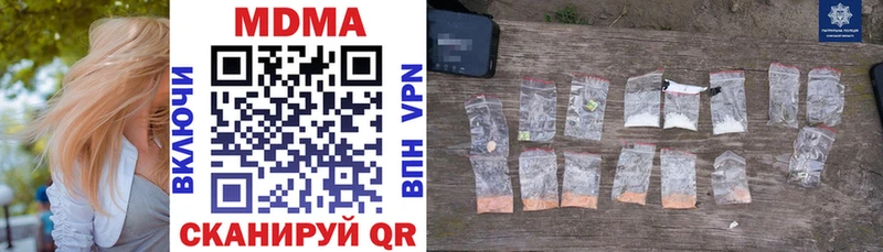 МДМА VHQ Сычёвка