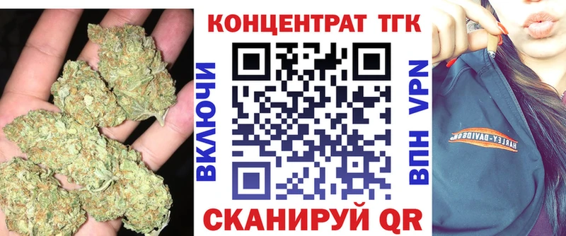 ТГК THC oil  Сычёвка 