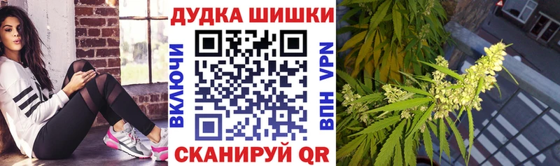 МАРИХУАНА Amnesia  Сычёвка 